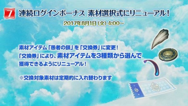 20170730145623