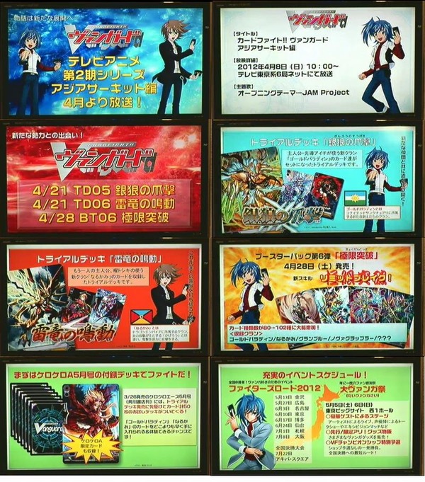 org2619301[1]