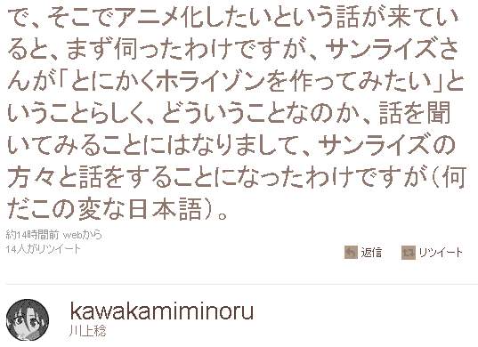 minoru2