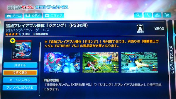 org2565280[1]_s