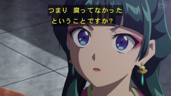 20260831_043732_IcHiKa2yAn