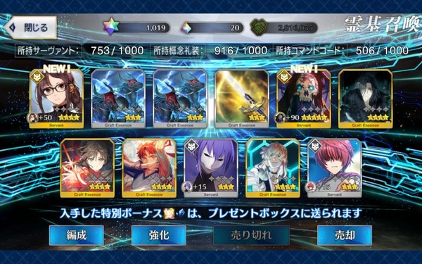 Screenshot_20250803-201307