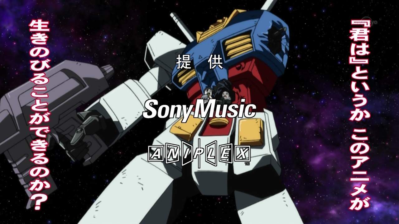 銀魂 まるで自重しない酷さwww超絶ガンダムパロ Bgmに 翔べ ガンダム 声優にアムロの古谷さんまで 萌えオタニュース速報 銀魂 まるで自重しない酷さwww超絶ガンダムパロ Bgmに 翔べ ガンダム 声優にアムロの古谷さんまで 萌えオタニュース速報