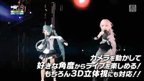 全画面キャプチャ 20120906 195244a