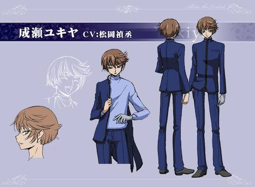chara_yukiya[1]_s