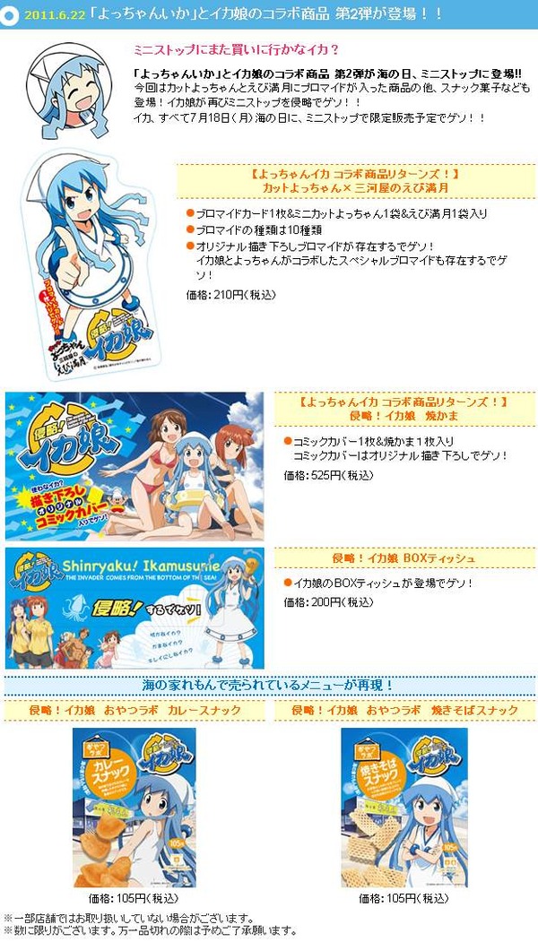 201105251300080011[1]a