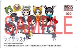 _h475_loveplusoriginal001[1]