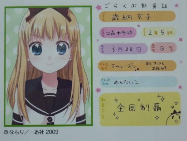 org2031244[1]