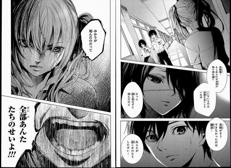 Another アニメ6話と漫画版との赤沢さん違いすぎ もはや別人www 萌えオタニュース速報 Another アニメ6話と漫画版との赤沢さん違いすぎ もはや別人www 萌えオタニュース速報