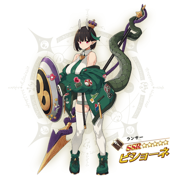 info_servant_01