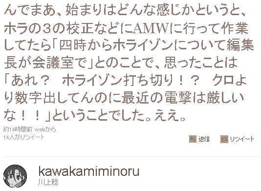 minoru1