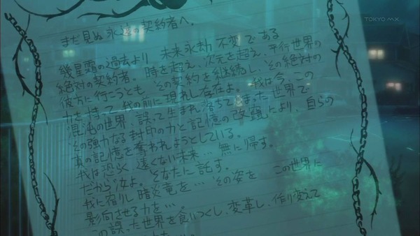 1395243934607