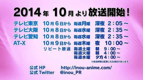 20140913235437