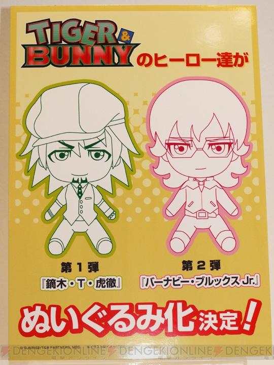 c20110725_otome_09_cs1w1_540x720[1]