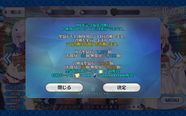 Screenshot_20240804-195538