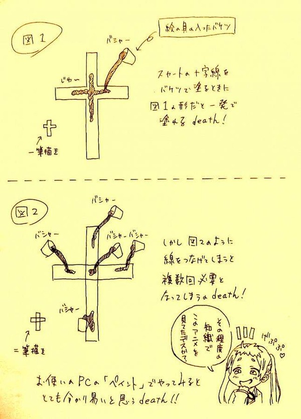 qq2jwx24