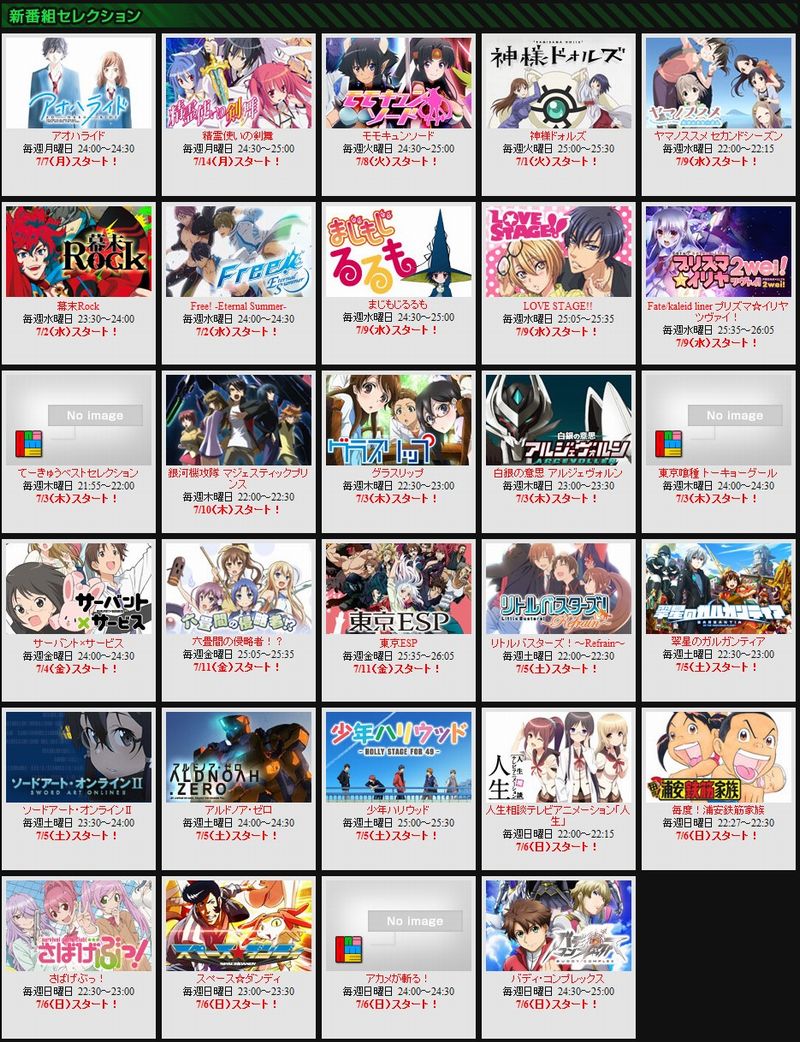 萌えオタニュース速報