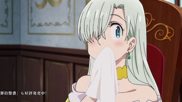 七つの大罪 聖戦の予兆 1話感想 大騒ぎのホーク捕獲大作戦 萌えオタニュース速報