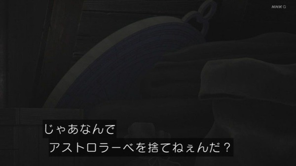 20260901_053234_seki_sh