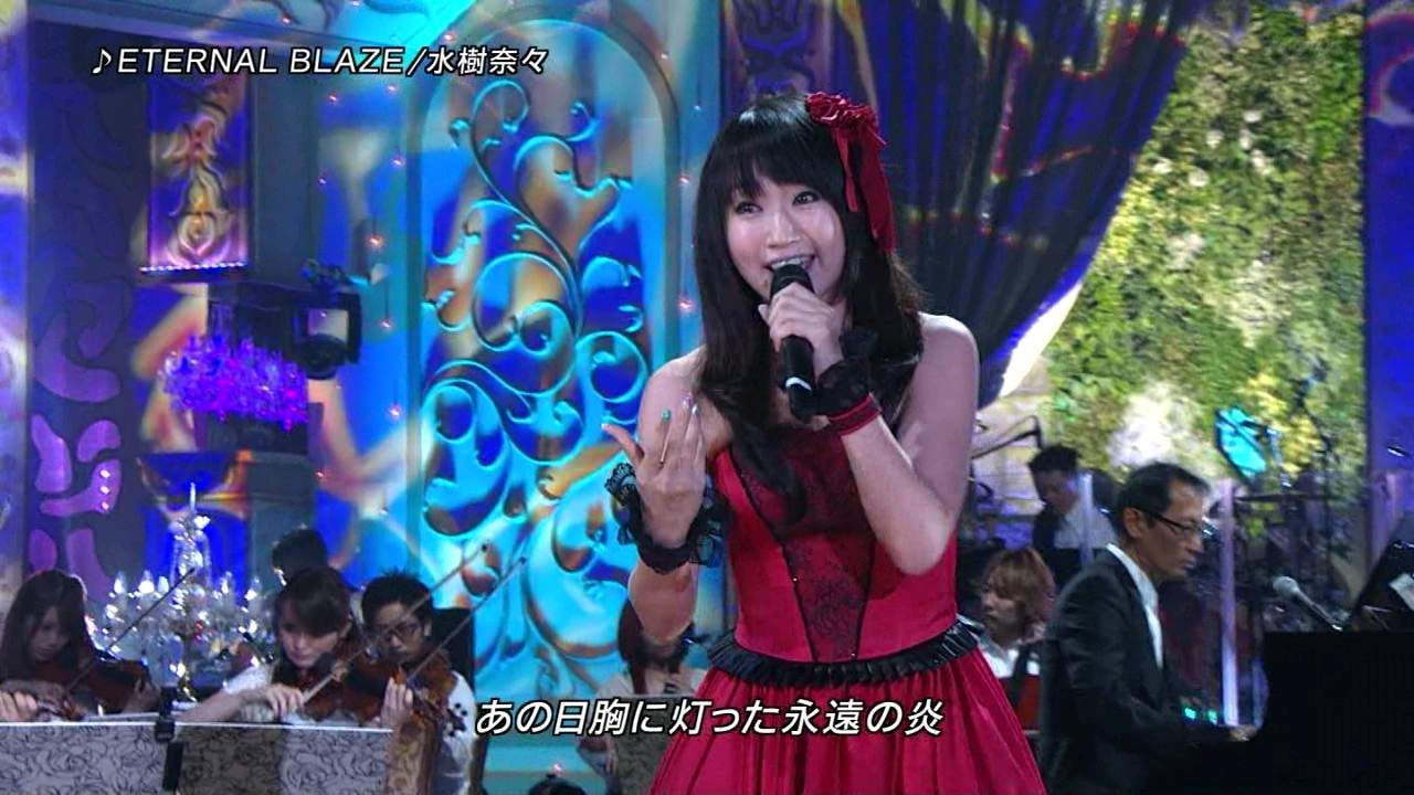 水樹奈々さん Fnsうたの夏まつり で Eternal Blaze を唄う 更にまゆゆとコラボして Discotheque を披露 萌えオタニュース速報 水樹奈々さん Fnsうたの夏まつり で Eternal Blaze を唄う 更にまゆゆとコラボして Discotheque を披露 萌えオタニュース速報