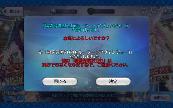 Screenshot_20200101-005100