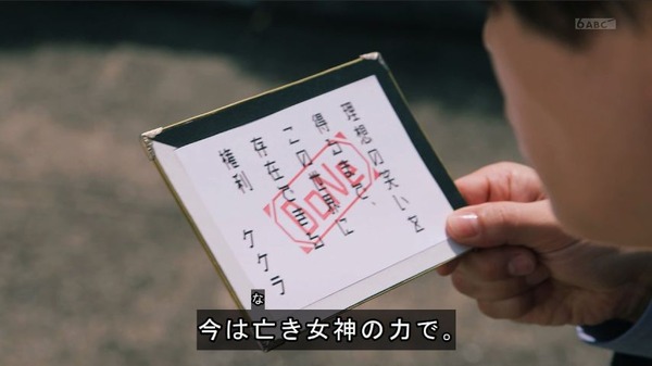 ipo2s7b7