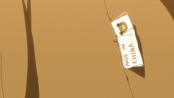 ep87943[1]