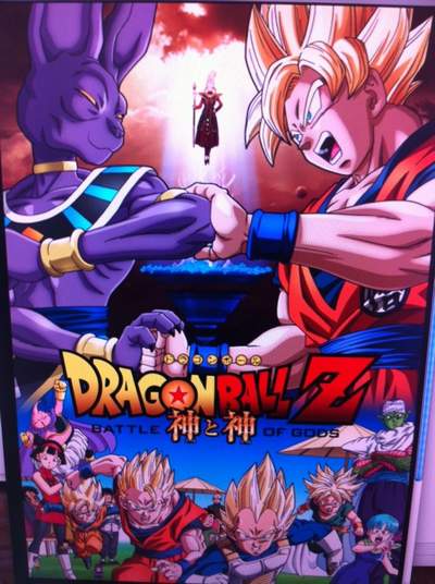 劇場版 Dragon Ball Z 神と神 キービジュアル公開 新キャラ破壊神ビルス Cv 山寺宏一 とウイス Cv 森田成一 が登場 萌えオタニュース速報 劇場版 Dragon Ball Z 神と神 キービジュアル公開 新キャラ破壊神ビルス Cv 山寺宏一 とウイス Cv 森田成一 が登場 萌えオタニュース速報
