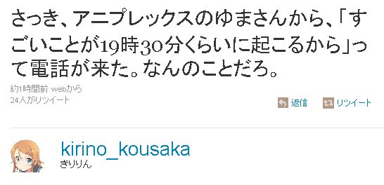 ore2