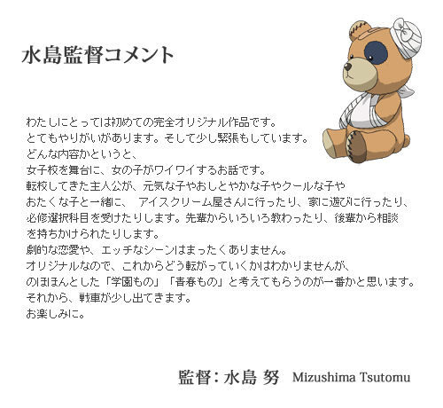 kantoku_comment