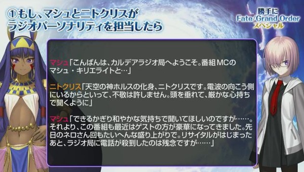 Fate Grand Order カルデア放送局2周年spまとめ ホームズが期間限定で登場 福袋召喚実施 萌えオタニュース速報 Fate Grand Order カルデア放送局2周年spまとめ ホームズが期間限定で登場 福袋召喚実施 萌えオタニュース速報