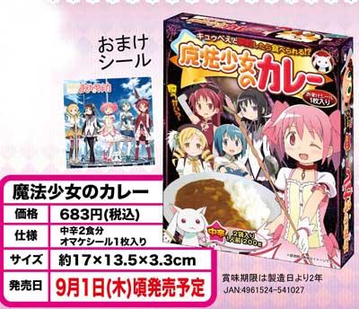 20110818213052995[1]