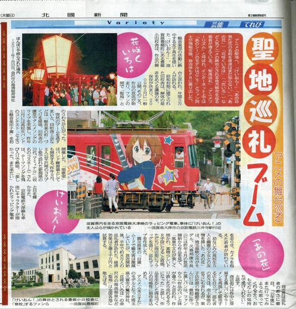 img20120119064645[1]
