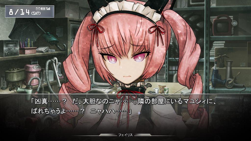 シュタインズ ゲート 17話感想 フェイリス可愛いかったけど切なすぎる 萌えオタニュース速報