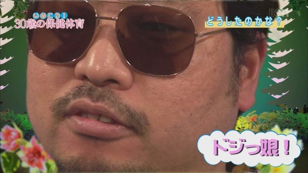 maru1302275849203[1]