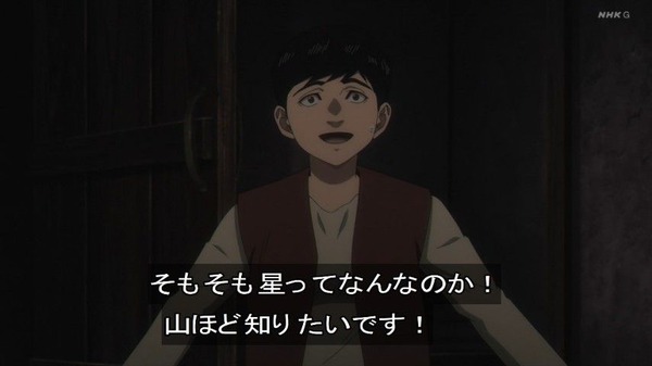 20260913_174634_GATARI03