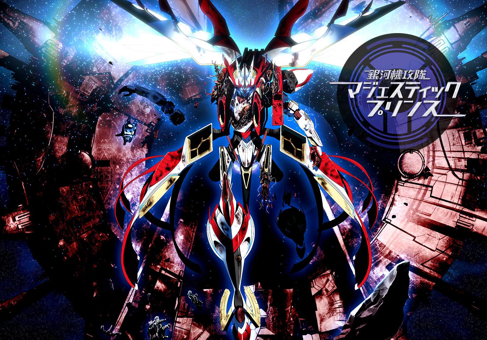 ネタバレ 銀河機攻隊マジェスティックプリンス 公式topのレッド5がカッコ良すぎる 萌えオタニュース速報 ネタバレ 銀河機攻隊マジェスティックプリンス 公式topのレッド5がカッコ良すぎる 萌えオタニュース速報