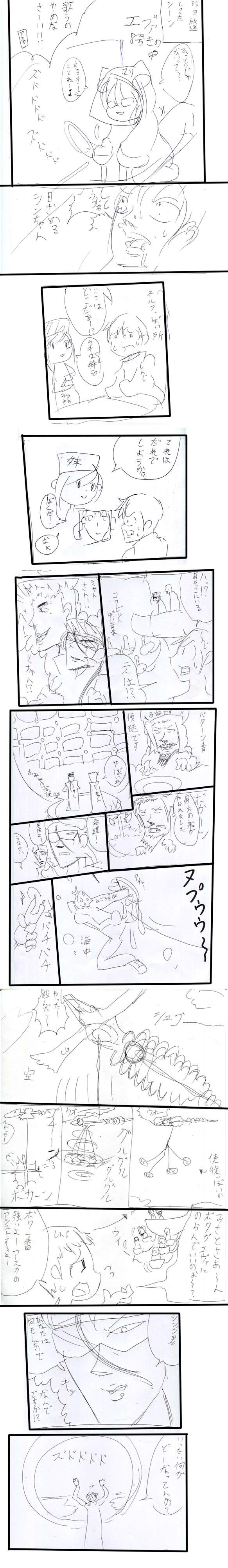 ネタバレ注意 ヱヴァンゲリヲン新劇場版 Q 漫画であらすじを描いてみた 萌えオタニュース速報