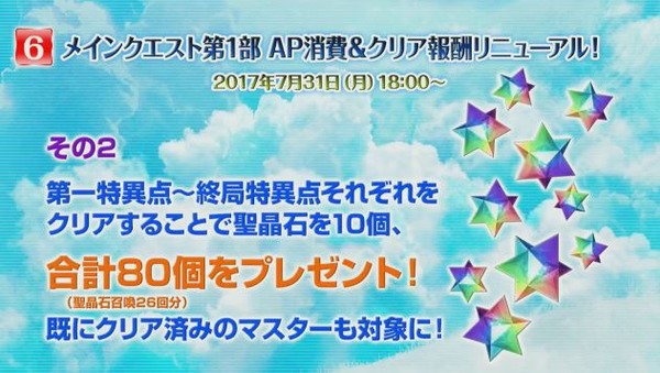 20170730145610
