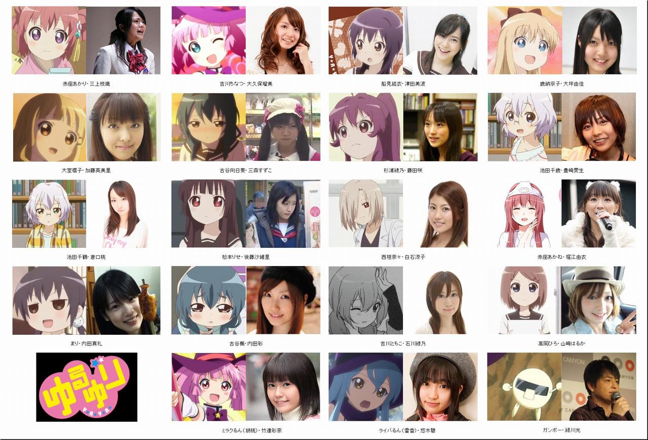 ゆるゆり キャラの声優一覧画像を作ってみた 萌えオタニュース速報