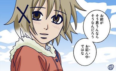 yunomae