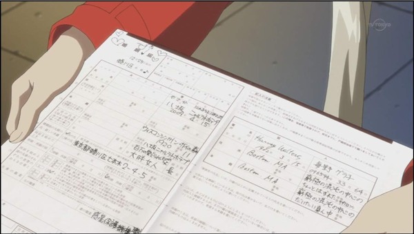 i0648289-1338226458[1]_s