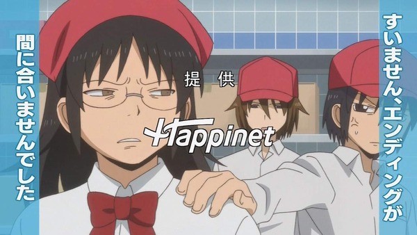B バカ 新アニメ 男子高校生の日常 1話感想 Edが間に合いませんでしたワロタwwwパロといいノリが銀魂だ 萌えオタニュース速報 B バカ 新アニメ 男子高校生の日常 1話感想 Edが間に合いませんでしたワロタwwwパロといいノリが銀魂だ 萌えオタニュース速報