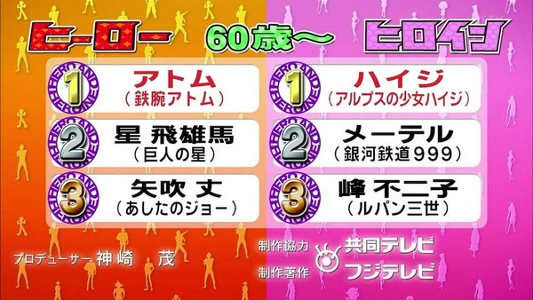 pan2jij00022538[1]_s