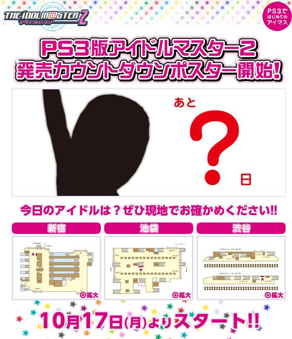 imas89876[1]a