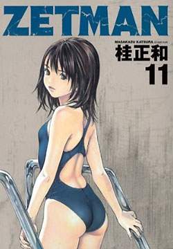 zetman[1]