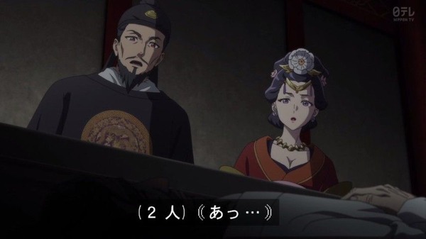 20260831_043733_IcHiKa2yAn