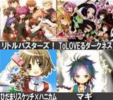 来期アニメ(秋アニメ)一覧