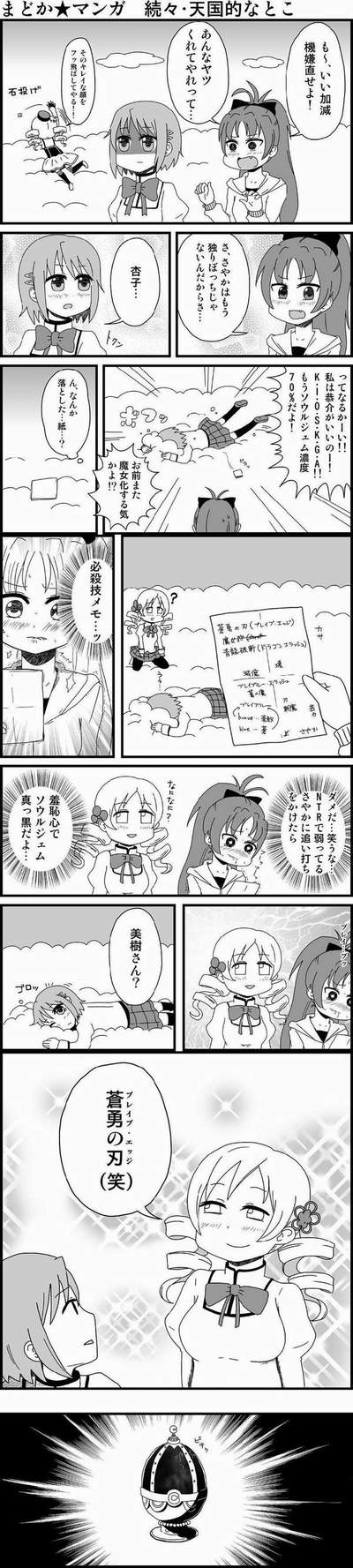 up76445[1]