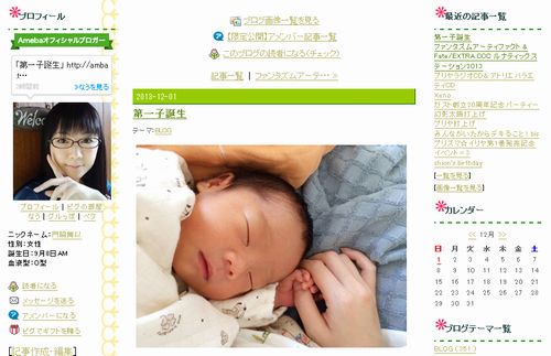 声優の門脇舞以さんが第一子となる元気な男の子を出産 萌えオタニュース速報 声優の門脇舞以さんが第一子となる元気な男の子を出産 萌えオタニュース速報